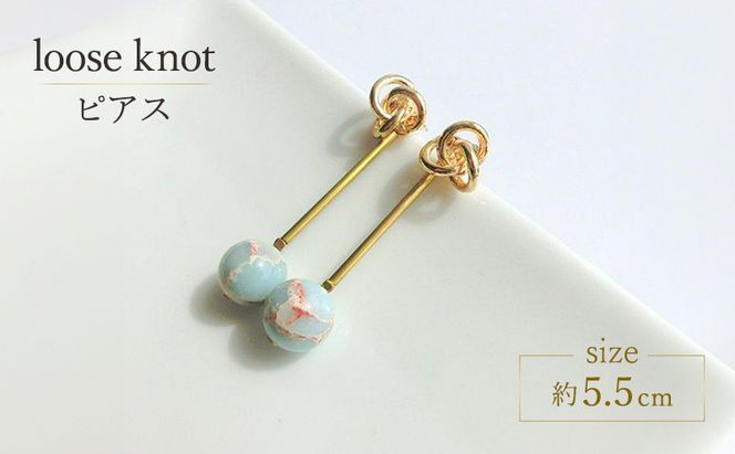 loose knot ピアス アクセサリー 1個【シンプル ブルー ブラウン 天然石 ゴールド 2way クール シャープ 可愛い ギフト プレゼント ハンドメイド 手作り  職人 上品 華やか  ドレス 大人の雰囲気  ラッピング 母の日 結婚式 Q 北海道 幕別町】