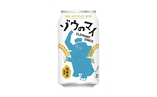 和食にあうアップサイクルビール「ゾウのマイ」【24本セット】 272183_AK182