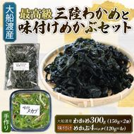 岩手県知事賞受賞（特産品部門)】 恋し浜ホタテのペンダント 1個