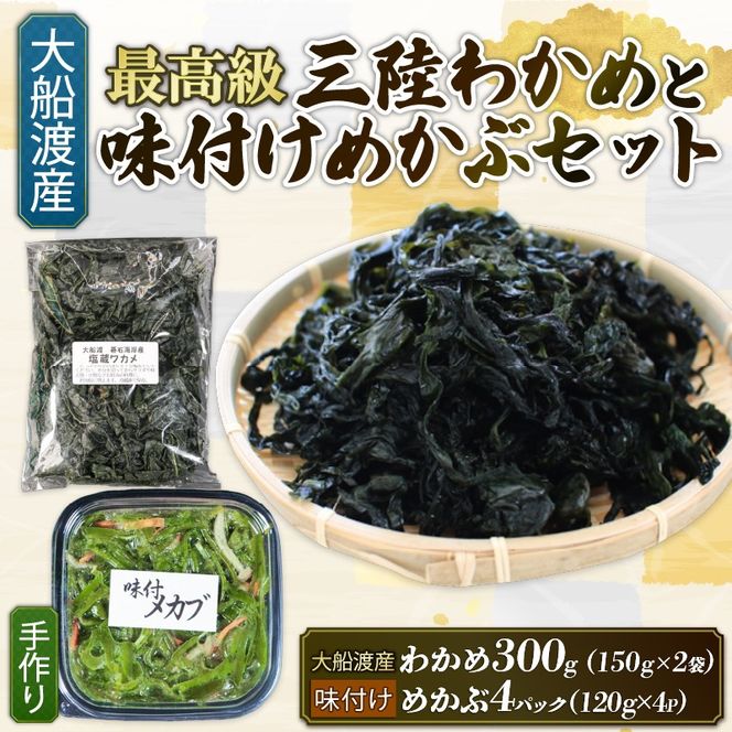 y茧Dnszt ߂ԃZbg  킩 300g (150g×2) t߂4P CN C 킩 J L  ݂` X[v |̕  OY 茧 Dns [shitabo015]