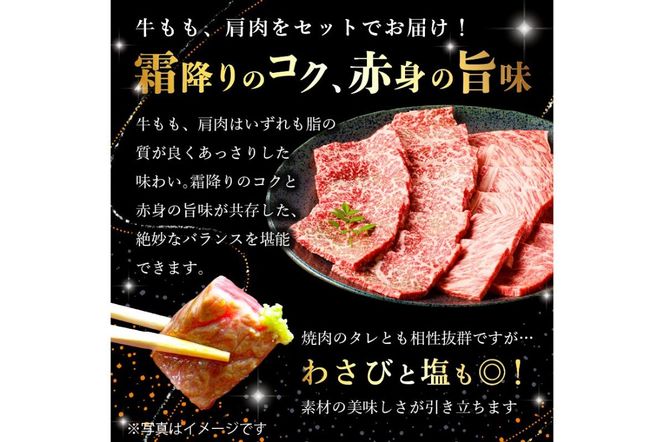 ns004-012 那須野ヶ原和牛 旨味の霜降り焼肉500g(約3～5人前)