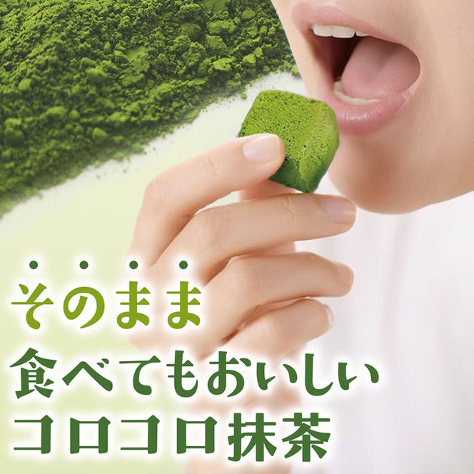 手軽に有機「コロコロ抹茶キューブ」(30個入り×4箱)〈有機 オーガニック 無農薬 抹茶スイーツ スイーツ お菓子 宇治抹茶 抹茶 抹茶ラテ フリーズドライ〉 
