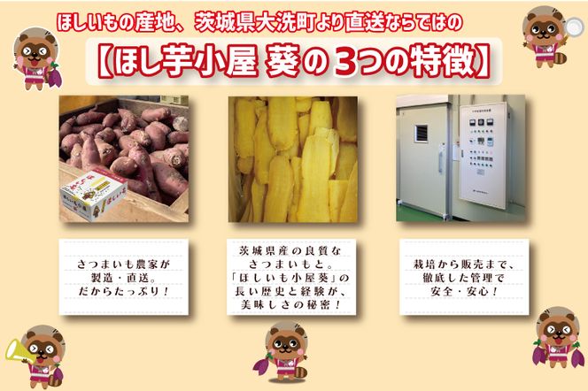  無添加 無着色 干しいも 切甲 2kg【2027年2月発送予定】 訳あり わけあり ほしいも 干し芋 ほし芋 国産 茨城 茨城県 茨城県産 紅はるか 箱 箱詰め 切れ端 切り落とし 角切り