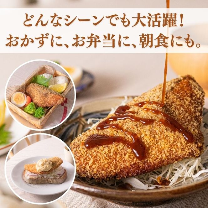 骨なし味付け あじフライ 10切 簡単！揚げるだけ！ 魚鶴商店｜アジフライ 揚げ物 骨なし おかず 弁当 食卓 簡単 サクサク あじ アジ 鯵 冷凍 和歌山県