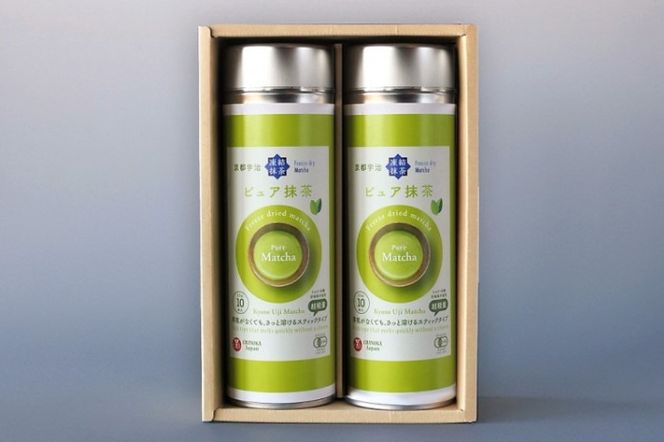 手軽に有機「凍結乾燥香り抹茶スティック」(1.5g×10本×2缶)〈有機 オーガニック 無農薬 宇治抹茶 抹茶 お茶 茶 緑茶 凍結乾燥 ステイック 飲料〉 本格 本物 