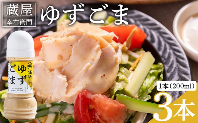 ymszKEq 䂸 3{(200ml×3{) - Y  Mq 䂸 S} Ӗ ʏ` hbVO T_ Ԃ z   AW [ m s 퉷 ad-0009