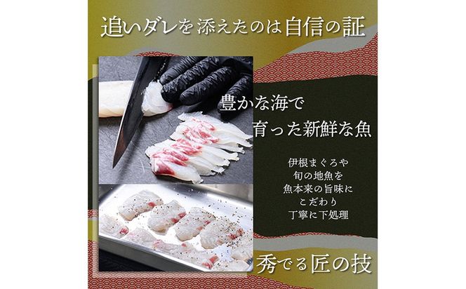 【解凍するだけ】伊根マグロと丹後の地魚 食べ比べ 漬け丼 5食セット（80g×5パック）（特製追いタレ付）海鮮丼 冷凍 時短 調理　UO01422