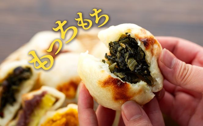 【5種 9個】もちもち食感の＼ 信州の味 おやき ／《着日指定》 (Ar-003) 