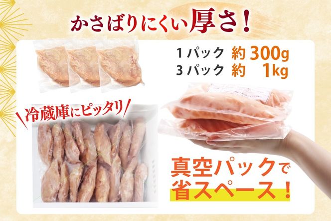 鶏肉 定期便 むね肉 若鶏 鶏むね肉 2kg 12回 総計24kg [ミヤケイフード 宮崎県 美郷町 31bp0010] 鶏むね 鶏胸 むね 冷凍 小分け