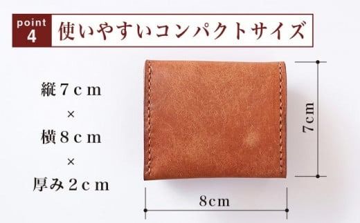 【思いやり型返礼品】 4色から選べる BOX型コインケース ［楓舎］ 小銭入れ 牛革製 手作り 革製品 ［A-16］