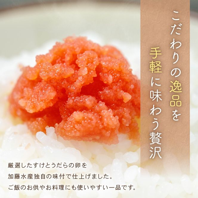 明太子 訳あり 辛子明太子 バラ子切れ子（500g×4パック）R002-020