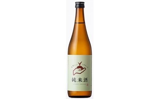 FYN6-590 月山のある西川町 銀嶺月山 純米酒（土作りから）720ml 山形県 西川町 酒 アルコール SDGs エスディージーズ
