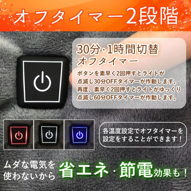 電気ブランケット ひざ掛け 羽織る 電気毛布 洗える ボタン付き 温度調節 タイマー ヒートブランケット 巻きスカート 男女兼用 電気ひざ掛け 肩掛け 掛け毛布 USB 着るだんぼくん SunRuck SR-EW014-KHPL