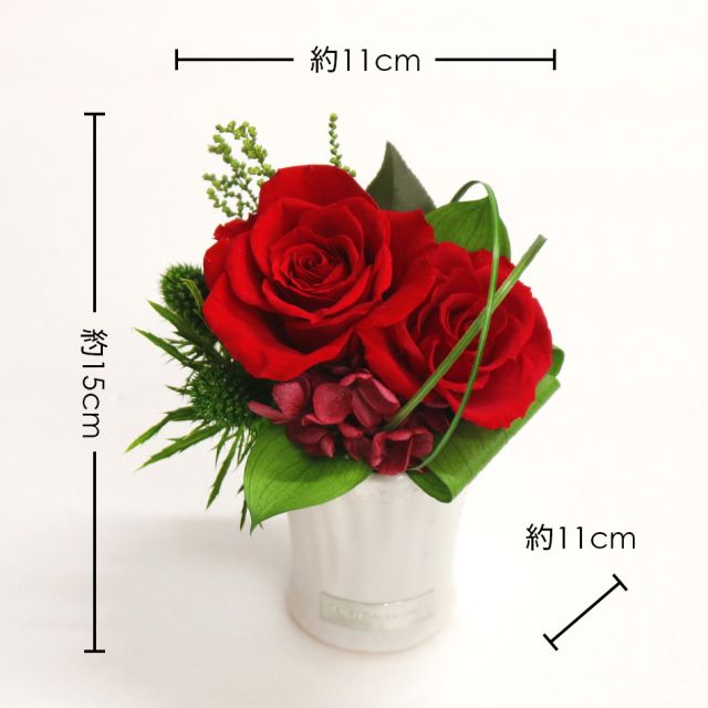 シャイン 花 お花 プリザーブドフラワー ギフト プレゼント お祝い 誕生日 お供え アレンジ インテリア 東京都 墨田区