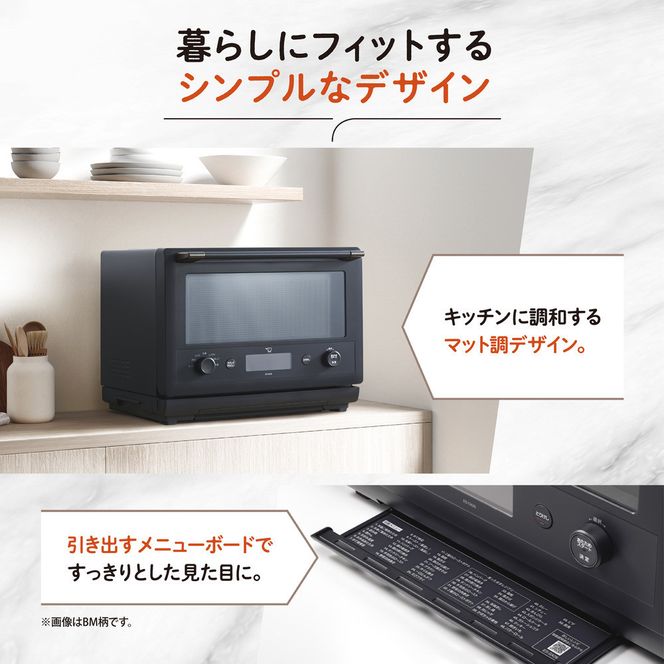 【新品未開封】象印 オーブンレンジ EVERINO 26L ES-GW26-BM 楽天市場】象印 オーブンレンジ EVERINO ブラック 26L レジグリ