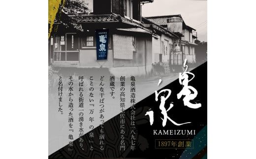 【3回定期便】純米吟醸生原酒 CEL-24 720ml 計2160ml ／ 生酒 毎月1本×3回 定期便 お酒 酒 さけ 日本酒 アルコール 生原酒 アルコール度数14度 14% 甘口 フルーティ【株式会社とさもん】