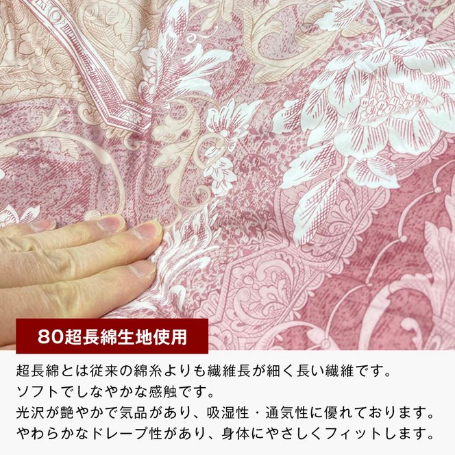 ポーランドマザーグース93％ 80超長綿 肌掛羽毛 400g SL 80マザー04P