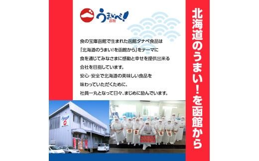 函館タナベ食品 訳あり 明太子 1kg 上並切_HD021-005