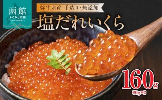 ykCَszْs 퐶Y 葢EY ꂢ 160gi80g×2j_HD032-058