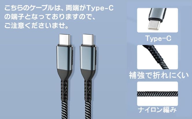 005A775 充電ケーブル スマホ ノートPC タブレット等に対応 Type C to C 充電
