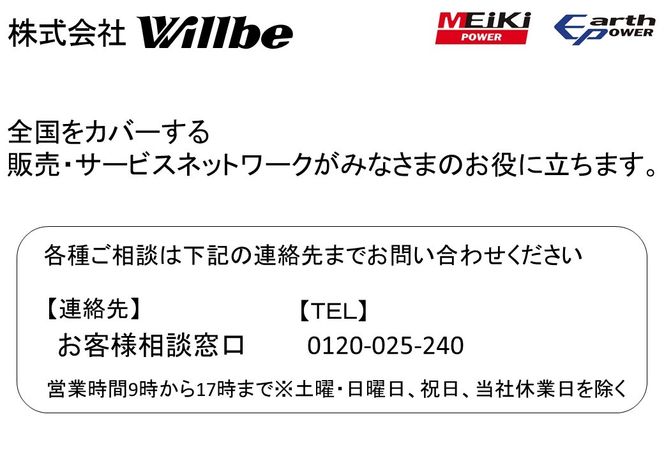 ガソリン発電機(インバータ)EF2000iS