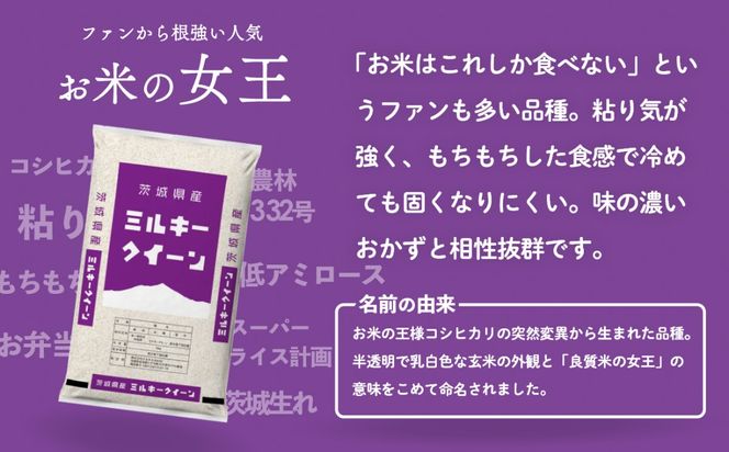 米 選べる 5kg 10kg 20kg 令和7年産  スピード発送 6月 7月 白米 精米