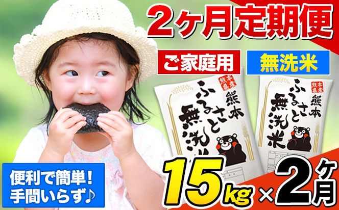 yF{Dzy2ցzF{ӂ邳Ɩ 15kg 󂠂  R  F{Y  ӂ邳Ɣ[ 킯 ȏ̂ĂȂ炱   F{ ނ܂ kome musennmai ---mifune_lcl_904_jan2---