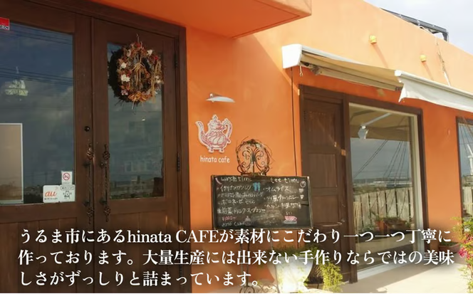 ＜うるま市特産・黄金芋を使用＞黄金芋のきんつば　２箱セット