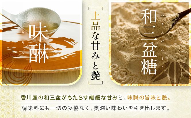 【扇酒屋堂】與兵衛の鮓酢（144ml瓶）3本セット（化粧箱入り） 261009_A-LB001