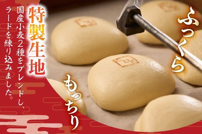AJ214 角煮家こじま 長崎県産豚 角煮まん 15個入り [ 角煮まん 長崎 こじま 長崎名物 角煮まんじゅう 角煮 まんじゅう 手軽 簡単調理 簡単 こじま 角煮家こじま 長崎県 島原市 ]