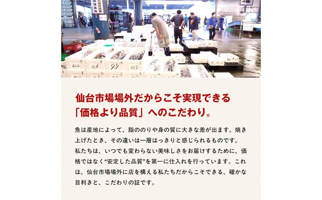 銀鮭仙台味噌漬け 80g×30袋 【 銀鮭 鮭 切り身 仙台味噌 魚介 朝食 お弁当 おかず 個装 冷凍 】 041009_HE018