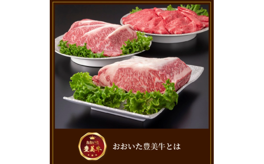 おおいた豊美牛ももスライス 800g (400g×2P)_2258R