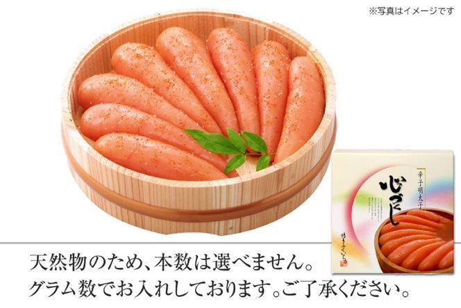 明太子 辛子明太子 900g 木桶入り [博多ふくいち 福岡県 筑紫野