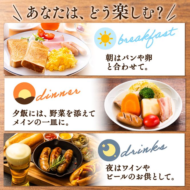 ソーセージ ハム ベーコン 6種 セット 加工肉 ギフト ウインナーウィンナー 国産