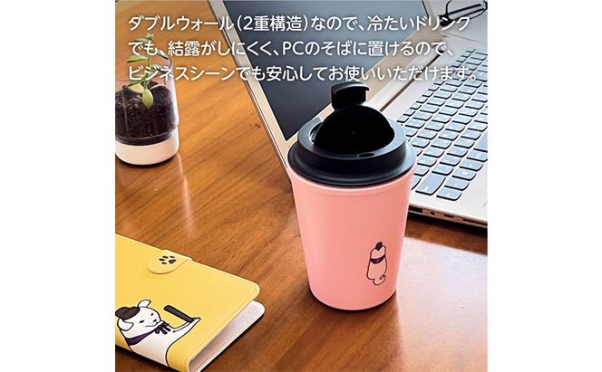 雪丸　ウォールマグタンブラー　350ml 食器 タンブラー 