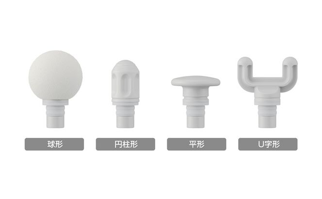 ビューティーケアガンプラス FRT-M02-W オフホワイト ハンディガン ビューティーケアガン MiCOLA （ミコラ） 軽量 アイリスオーヤマ 小型 コンパクト ミコラ ボディケア 充電式 USB-typeC 収納袋 球形 円柱形 平形 U字形
