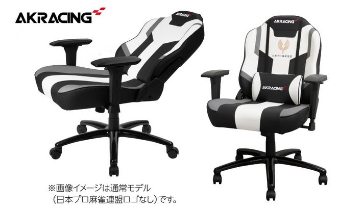 099H4789 AKRacing MJ Grey 日本プロ麻雀連盟モデル エーケーレーシング ゲーミングチェア ローバックチェア（ランバーサポート付き）