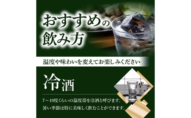 【H02020】吟のさと 大吟醸 倉光の沙羅 720ml