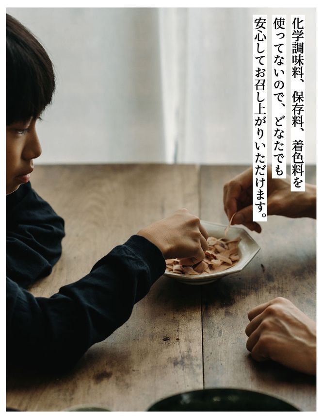 【きょうのおだし】かつおチップス 5袋入［ 京都 削り節屋  おだしのプロ 食べる削り節 人気 おすすめ 無添加 おいしい お取り寄せ 通販 送料無料 ふるさと納税 ］ 261009_B-KD42