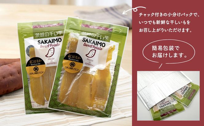 茨城県産 紅はるか干し芋 平干し600g(120g×5袋) K2705