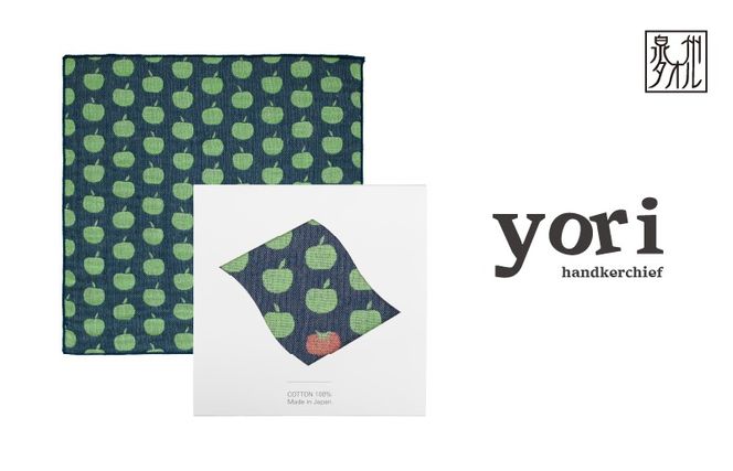 G3961 【スピード発送】yoriハンカチ単品ハンカチギフト（リンゴとトマト）【ハンカチ 泉州タオル 普段使い ギフト 日用品 家族 はんかち】