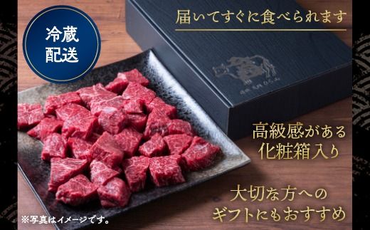 訳あり 京都産黒毛和牛(A4,A5) 霜降り サイコロステーキ 冷蔵 700g(通常600g+100g) 京の肉 ステーキ ひら山 厳選≪牛肉 和牛 国産 丹波産 ふるさと納税ステーキ ふるさと納税牛肉≫