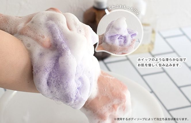 G3203 【スピード発送】なめらかホイップ ボディタオル ブルー5枚セット【日本製 バスグッズ ボディータオル】