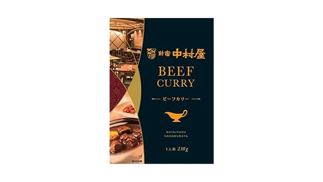 新宿 中村屋 カリー ビーフ 20個 レトルト レトルトカレー カレー 常温 温めるだけ 人気 洋食 時短 カリーチキン ビーフカリー 獺祭 酒粕 使用 長期保存 災害用 保存食 プレミアム 高級 レンチン レンジ [DM015us]
