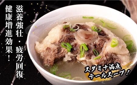 A4ランク 和牛 テール ブロック 計1kg テールスープ 糸島牛 糸島市 / 一番田舎 [AGN004] 牛肉 牛テール 希少部位 国産 牛 煮込み テールスープ 牛骨 黒毛和牛 A4