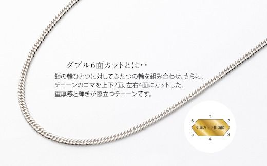 純プラチナ ダブル6面喜平ネックレス 50cm10g 【 造幣局検定刻印入 】