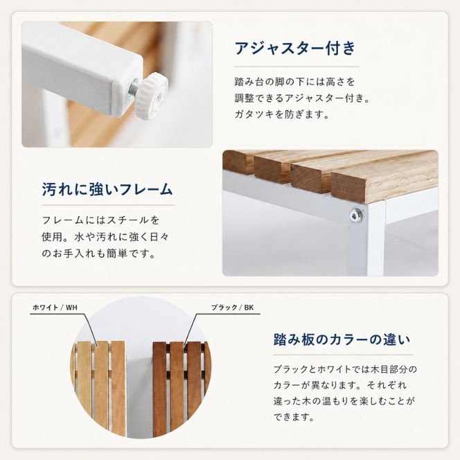 玄関 段差 踏み台 エントランスステップ 60cm ホワイト 玄関踏み台 ステップ 玄関台 市場家具 いちば イチバ ICHIBA koti
