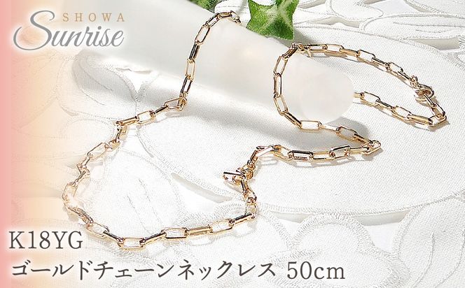 K18YG ゴールドチェーンネックレス 50cm CSN00220 SWAV066