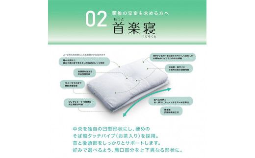 【 nishikawa 西川 】 医師がすすめる健康枕 もっと首楽寝 低め 【P260W】 枕 枕 枕 枕 枕 まくら まくら