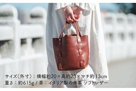 編み込み の トートバッグ 《糸島》【LADIES&GENTLEMEN】 革製品 革鞄 カバン [ADK009]